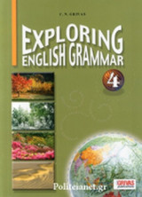 Exploring English 4 - Grammar