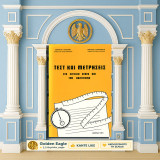 Σωκράτη Καλουψή - Βαγγέλη Σκραπαρλή (1981) Τεστ και μετρήσεις στην φυσική αγωγή και τον αθλητισμό