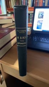 Η δικη της νυρεμβεργη