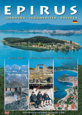 Epirus: Ioannina - Thesprotia - Preveza - Arta