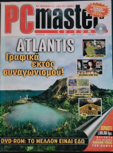 PC Master, Τεύχος 86, Ιούλ-Άυγ 1997