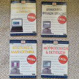 Σειρά βιβλίων πληροφορικής