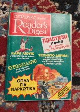Επιλογές από το Reader's Digest Νοέμβριος 1983