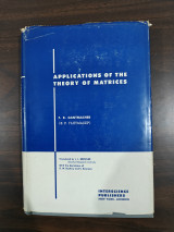 Applications of the theory of Matrices