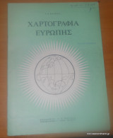 Χαρτογραφία Ευρώπης