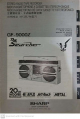 Manual - Sharp GF9000Z για συλλέκτες