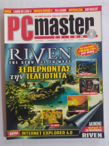 PC Master τεύχος 89