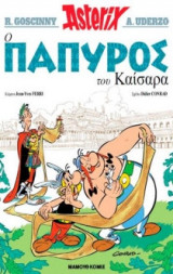 Ο Πάπυρος του Καίσαρα (Αστερίξ 36)