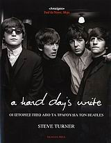 A Hard Day's Write