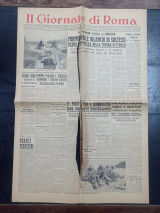 Εφημερίδα Il Giornale di Roma, Αθήνα 1-10-1942