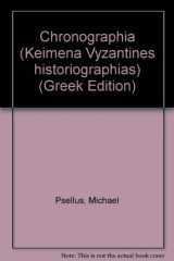 Chronographia (Keimena Vyzantinēs historiographias) (Greek Edition)