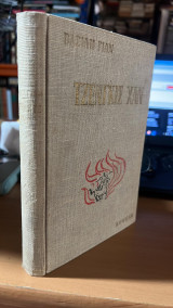 Τζενγκις χαν