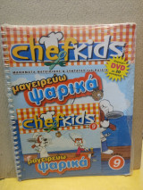 Chefkids