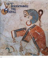 Οι τοιχογραφίες της Θήρας