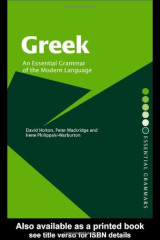 Greek: an essential grammar of the modern language