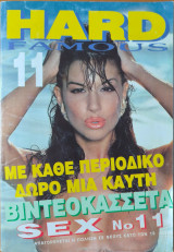 Hard Famous Τευχος 11