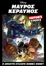 Disney Editor's Choice: Μαύρος Κεραυνός, 2025 Τόμος 4ος