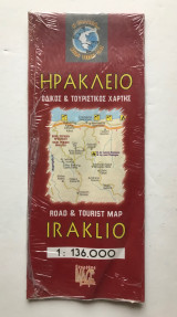 Ηράκλειο Οδικός και τουριστικος χάρτης