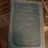 Κωδιξ ποινικης δικονομιας νομος 1493