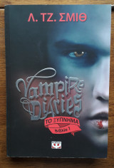Vampire Diaries: Το ξύπνημα