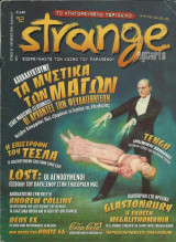 Strange, τεύχος 92, Οκτώβριος 2006