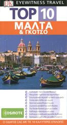 TOP 10 Μάλτα & Γκότσο (βιβλίο)