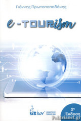 E-Tourism
