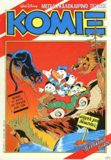 Κομιξ αρ 13 Ιουλιος 1989