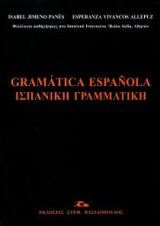 Gramática española