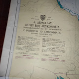 Ναυτικός χάρτης Δερματάς μέχρι Λευκονήσια 1990