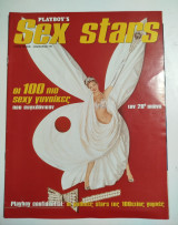 Playboy's Sex Stars