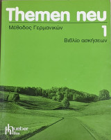 Themen neu ( βιβλίο ασκήσεων )