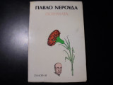 Πάβλο Νερούδα Ποιήματα (Συλλογή Β')
