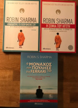 Συλλογή Robin Sharma (Ρόμπιν Σάρμα)