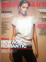 Marie Claire τεύχος 156 Νοέμβριος 2001