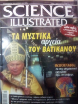Science Illustrated Τεύχος 2