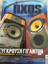 Ήχος Εικόνα τεύχος 358 Ιανουάριος 2003