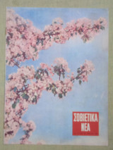 Σοβιετικά νέα νο. 11(184) 30 Απριλίου 1957