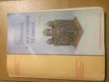 Θρησκευτικά Γ' Γυμνασίου