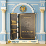 Δάντη Αλιγκιέρι [Μιχαλακέας: 1969] Θεία Κωμωδία. Κόλαση - Καθαρτήριο - Παράδεισος / Μετ.: Σίμου Σπαθάρη - Τάσου Μιχαλακέα