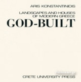 GOD - BUILT (ΣΚΛΗΡΟΔΕΤΗ ΕΚΔΟΣΗ)