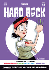 Hard Rock Vol.2 #2