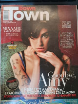 Amy winhouse down town κυπρου νο 247