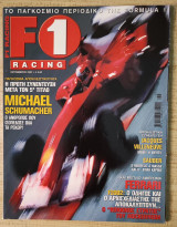 F1 Racing, τεύχος 018 - Σεπτέμβριος 2002