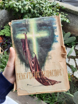 Ο τελευταίος πειρασμός
