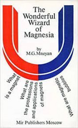The Wonderful Wizard of Magnesia