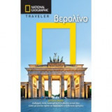 National Geographic: Berlin