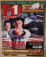 F1 Racing, τεύχος 013 - Απρίλιος 2002