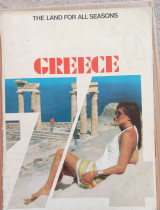 Greece The Land of all Seasons 1973