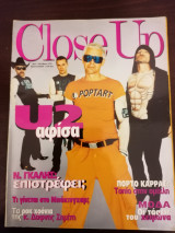 Close Up, τεύχος 6, Οκτώβριος 1997, Επετειακό τεύχος U2